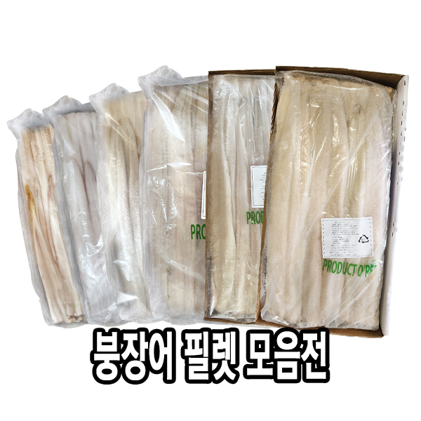 (무료배송) [다인] 붕장어 필렛 냉동 손질 바다 장어 구이 아나고  [묶음불가] : 다인푸드스토어