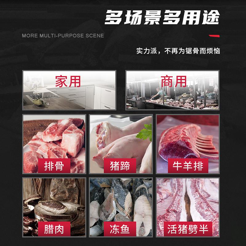 핸디 범용 돼지 소 뼈 절단 가정용 업소 소형 전기 톱 : 상하이루팡