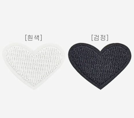 [20개1세트] 의류 패치 예쁜 하트 흰색 검정색 옷스티커 열접착와펜 리폼 수선 패치 자수 : 일기상자
