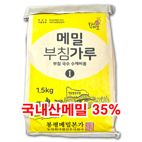 봉평메밀본가 국산메밀35% 부침가루(부침, 만두, 칼국수) 1.5kg 1개 : 봉평메밀본가