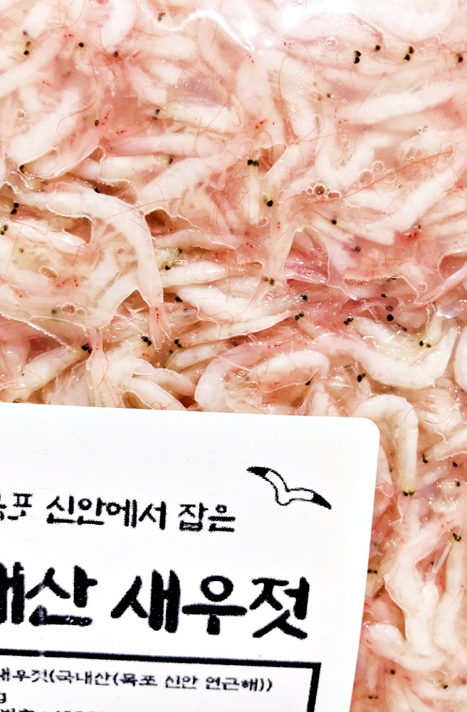 보해원 목포 신안 국산 새우 국내산 천일염 김장용 새우젓 추젓 젓갈 1kg : 부산멍게젓갈