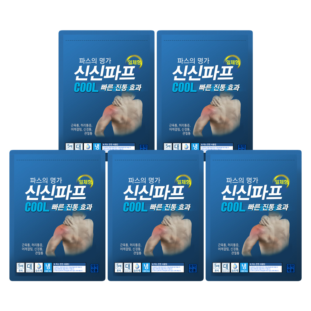 신신파스 붙히는 파프 일체형 파스 핫 25매(5장) : 제시카의생활백서