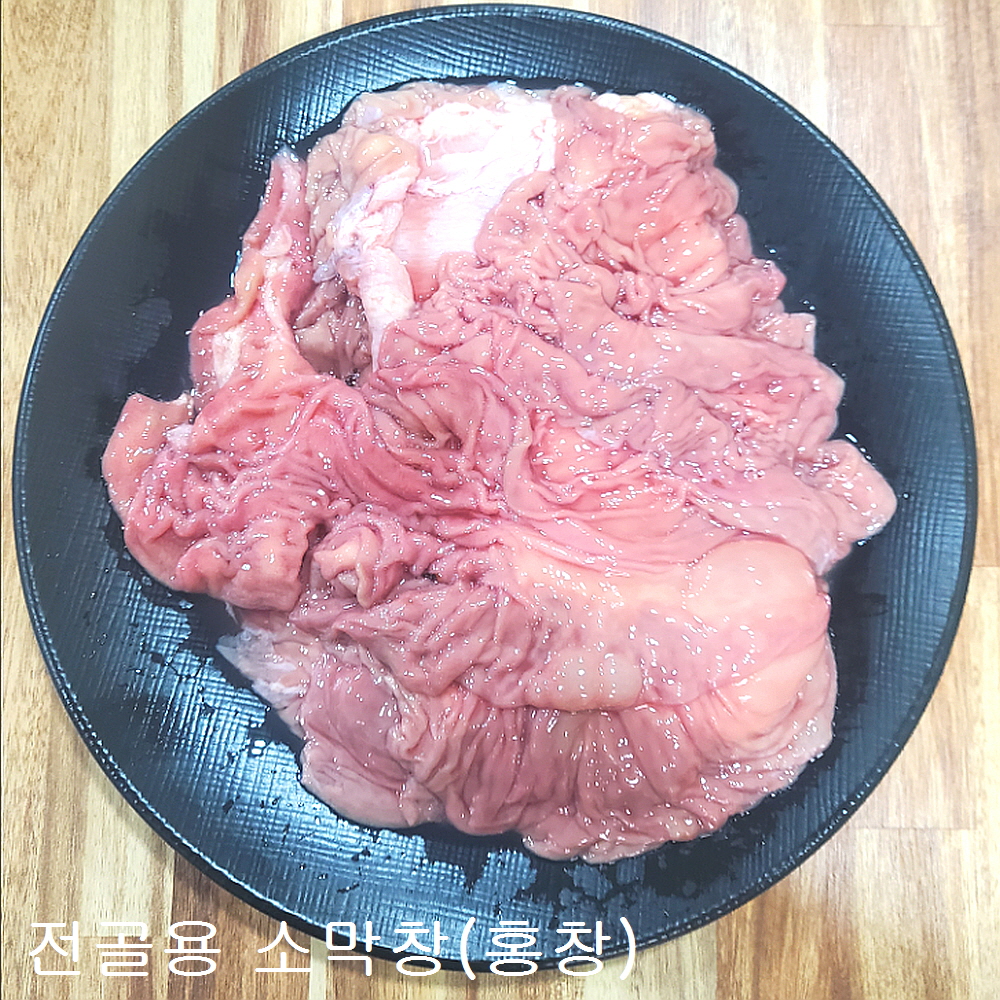 (배터짐)전골용 소막창 5kg홍창 돼지 머리 편육 곱창 대창 특양 소염통 양곱창 오드레기 : 배터짐