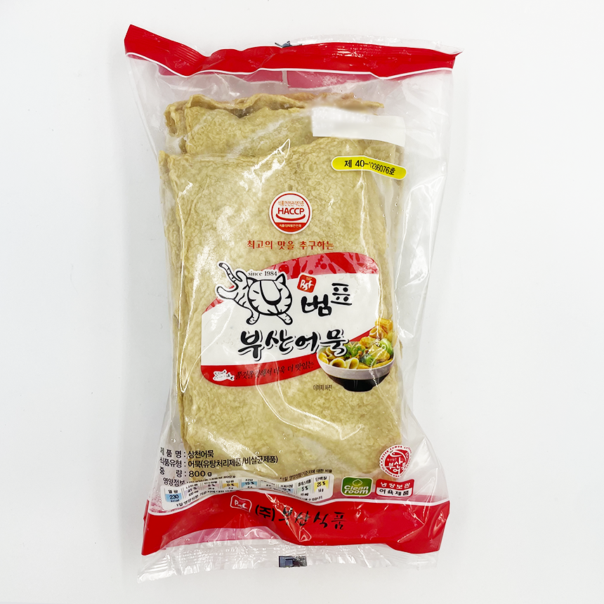 부산 범표 어묵 상천 1봉 25장 800g [20개 단위 택배비 부과] : 먹고사는이야기