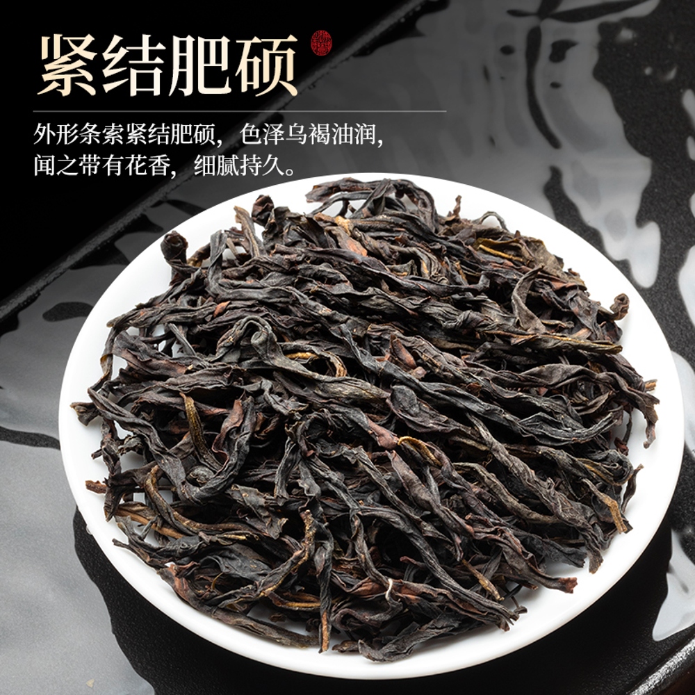 클래식 봉황단총 압시향 광동 우롱차 오룡차 청차 500g : 향긋한시음