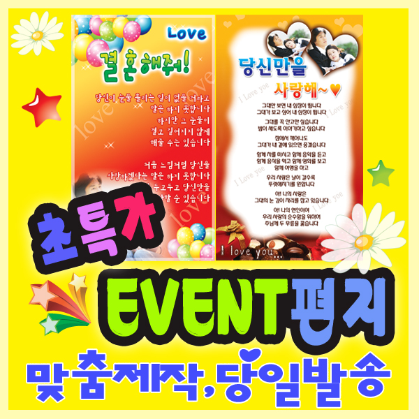 백일 돌 생일 칠순 팔순 현수막제작 플랜카드 기념일 오픈 행사 배너 유포 실사 뎅시 : 뎅시디자인
