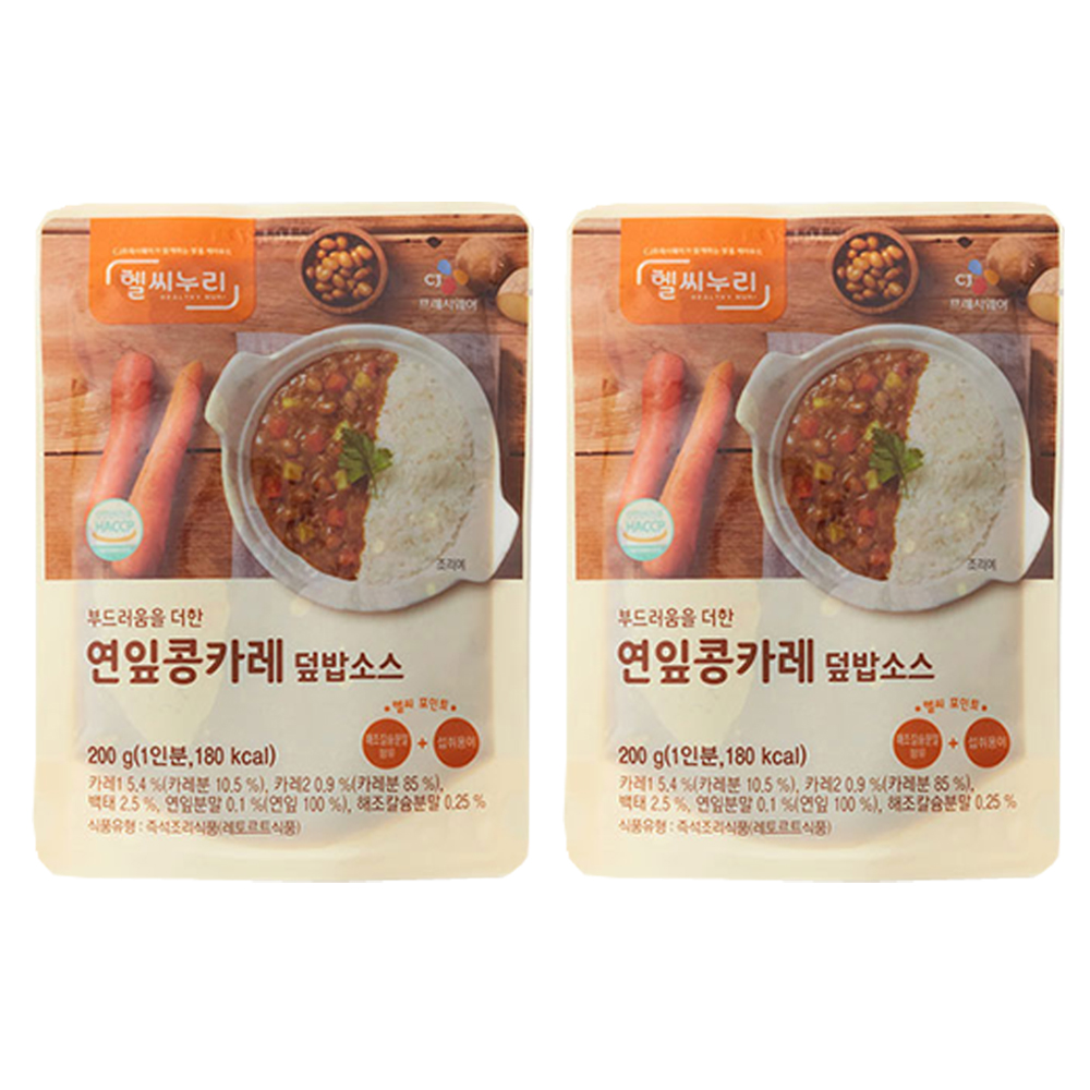 CJ 헬씨누리 연잎콩카레 덮밥소스 200g x 2개 : 에스플러스마켓