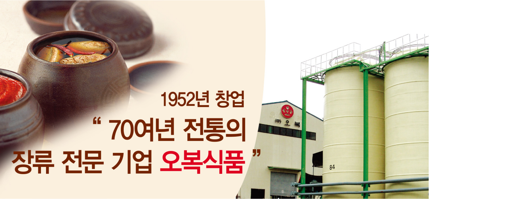 오복황가양조간장3L : obokfood