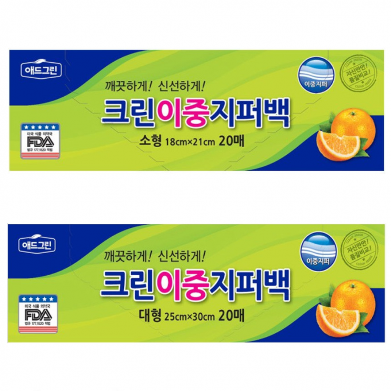 애드그린 크린 이중 지퍼백 : 체크데일리