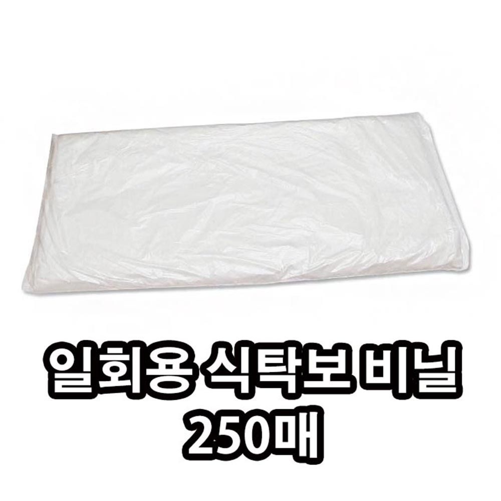 가정 식당 집들이 간편한 일회용 비닐 테이블보 250매 TRI 식탁보 위생 업소용 : 쇼핑 is back
