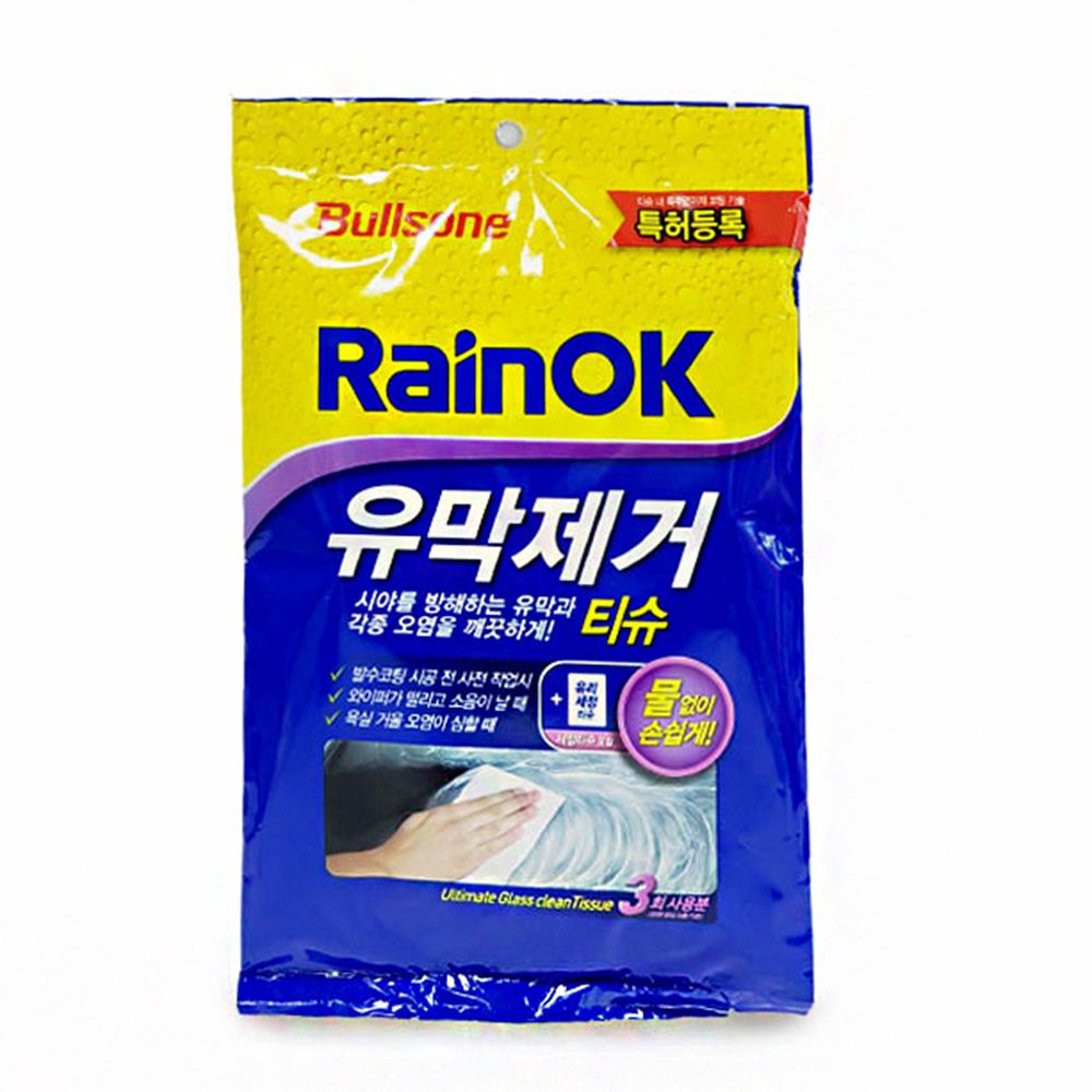 레인오케이 자동차 세차 용품 간편 유막제거 티슈 SF7 왁스 차량 자량관리 광택 : 쇼핑 is back