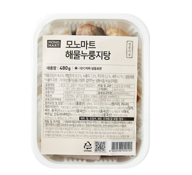 해물누룽지탕 480g X 15팩 BOX [모노마트] : 참치공장장