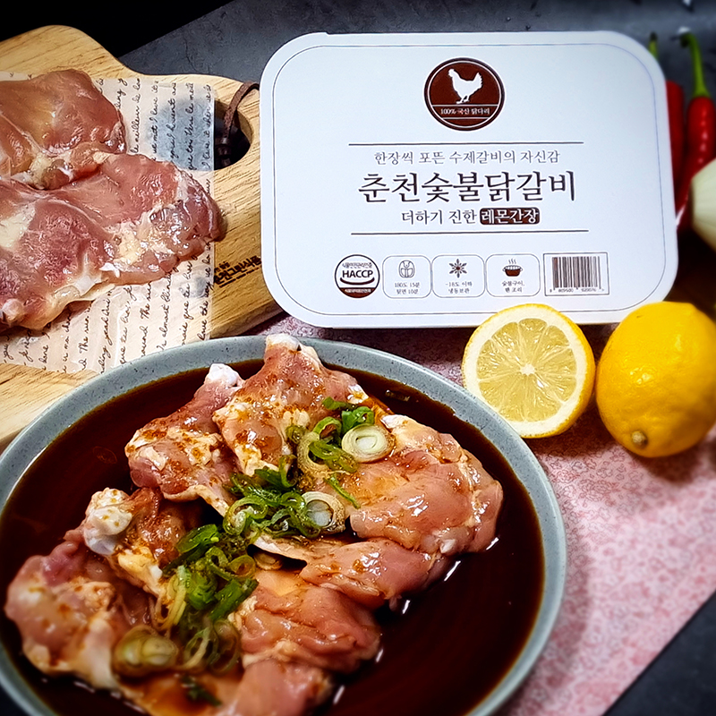 강명희 춘천닭갈비 숯불 닭갈비 600g x 2팩 : 춘천그린식품 강명희
