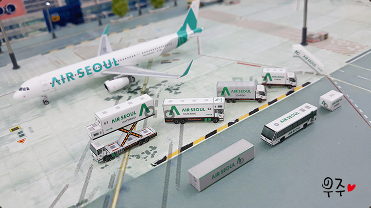 에어서울 GSE 8종 1set : 우주공항