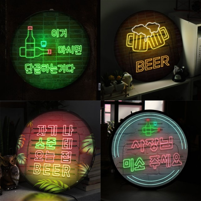 한 잔 더를 외치게 되는 부르는 마성의 LED45cm액자 : 꾸밈 인테리어의시작