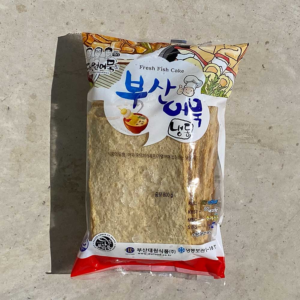 부산 어묵 800g 1팩 : 대한푸드상회