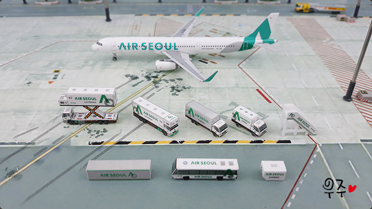 에어서울 GSE 8종 1set : 우주공항