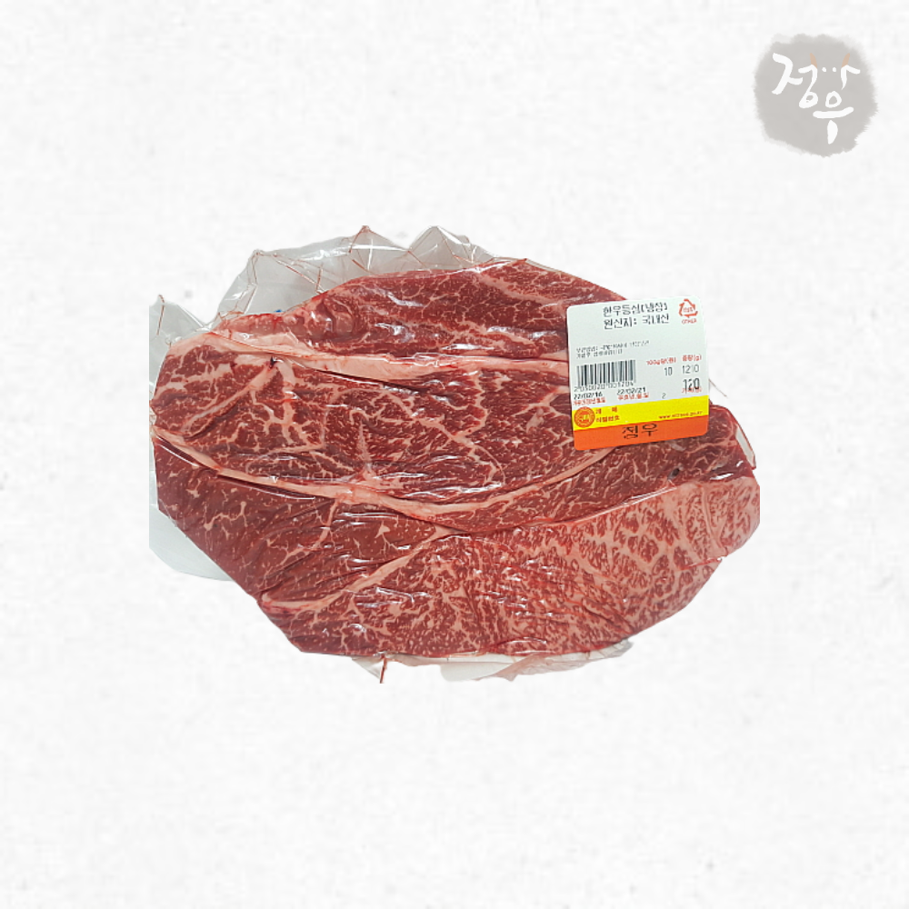 [1키로등심] 정우공동구매 한우 1+등급 등심 1KG 구이용 스테이크용 : 정우푸드