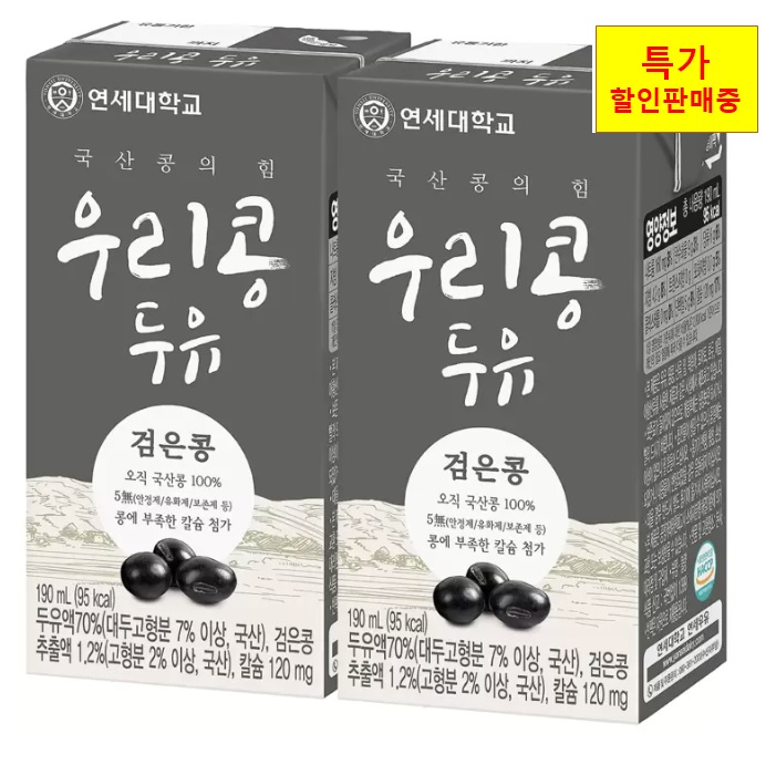연세 우리콩 두유 검은콩 190ml x 72입 : 참자연푸드몰
