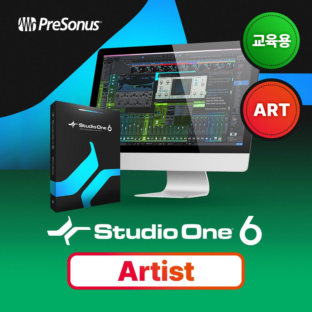 프리소너스 스튜디오원6 아티스트 교육용 StudioOne6 전자배송 : TOUCH-M