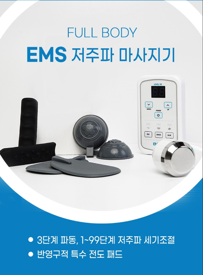 홈이투,이투 홈케어 : 구해진 피부사랑