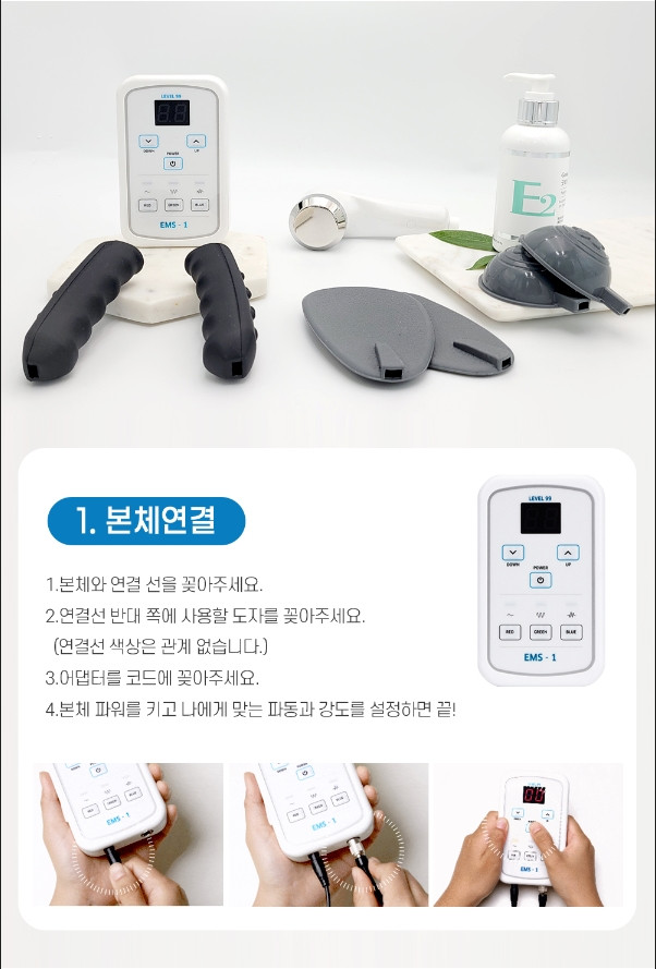 홈이투,이투 홈케어 : 구해진 피부사랑