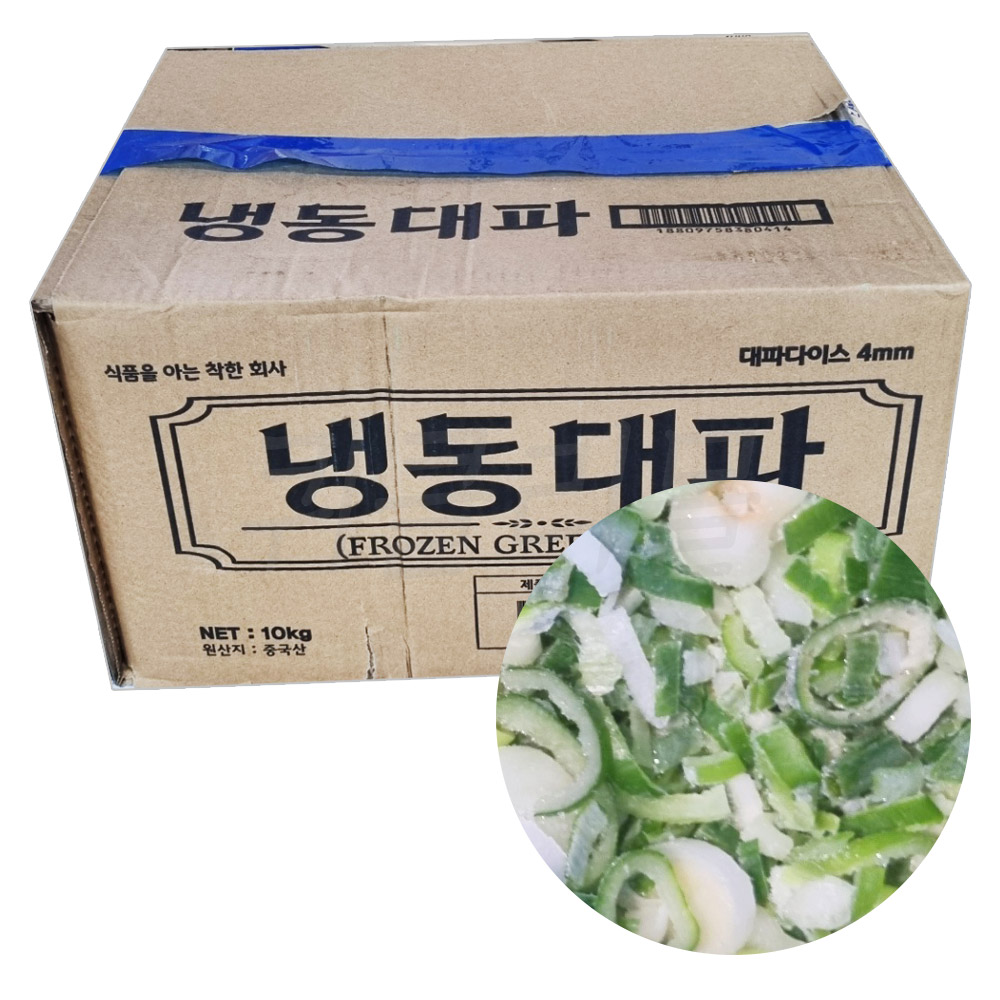 신광 업소용 대용량 냉동 야채 10kg 4종 대파 양파 슬라이스 감자 다이스 : 퀴클리몰