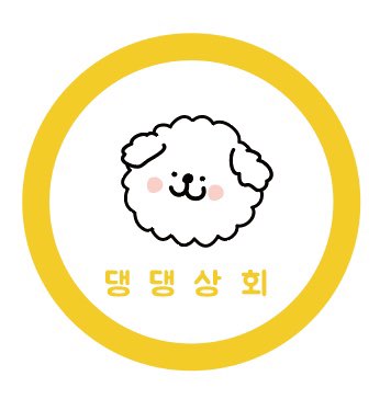 히릿 : 댕댕상회스토어
