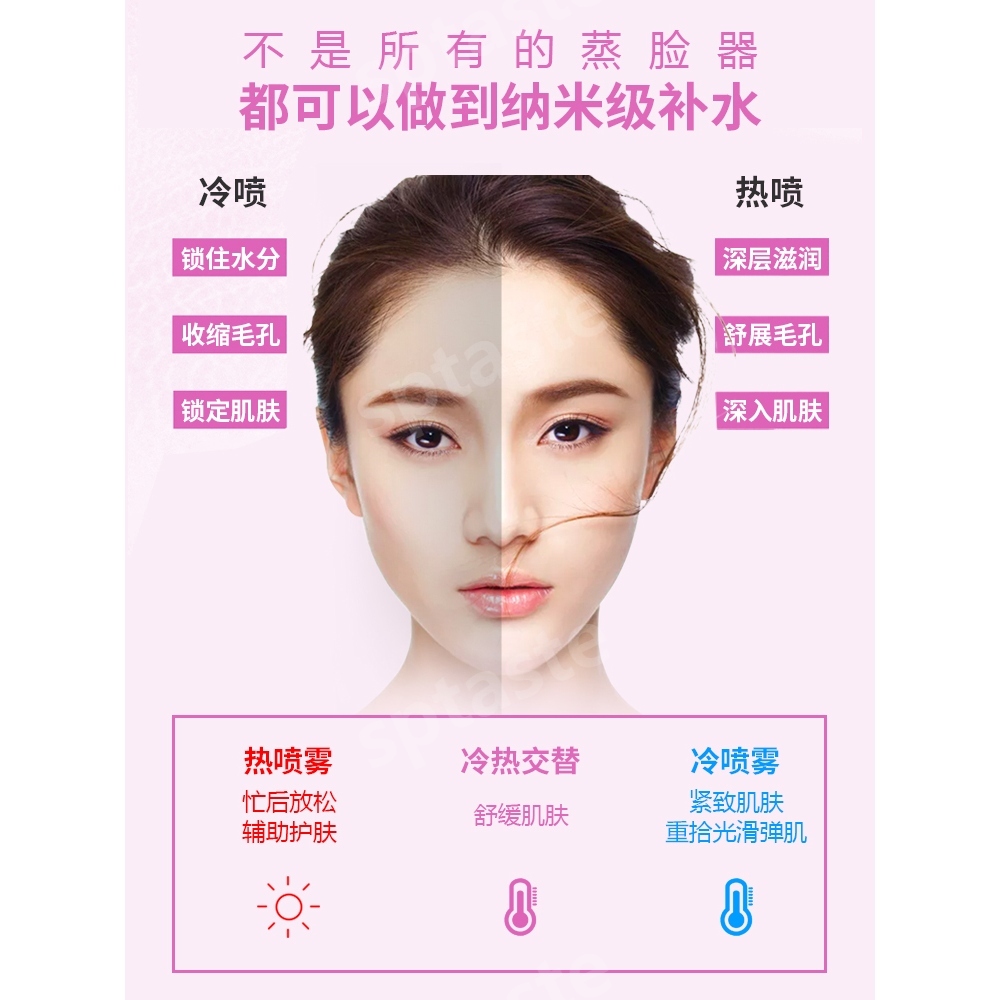 페이스 스티머 얼굴 스팀기 피부관리실 UFO스티머 마사지샵 : 당신의 취향은