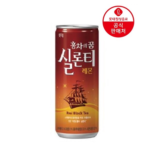 [직영] 실론티 240ml 30캔 홍차 : 롯데칠성음료 공식 스토어