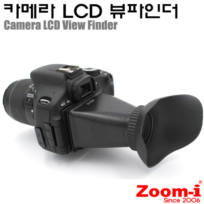 Zoom-i DSLR 카메라 LCD View Finder 액정 뷰파인더 : Zoom-i