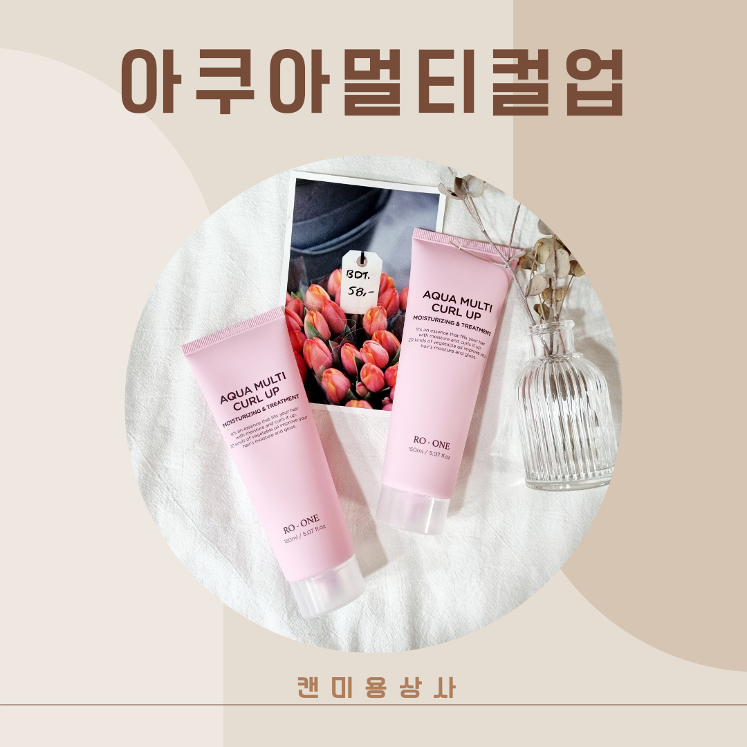 아쿠아 멀티 컬업 150ml 헤어스타일링 컬링 : 아 델 샵