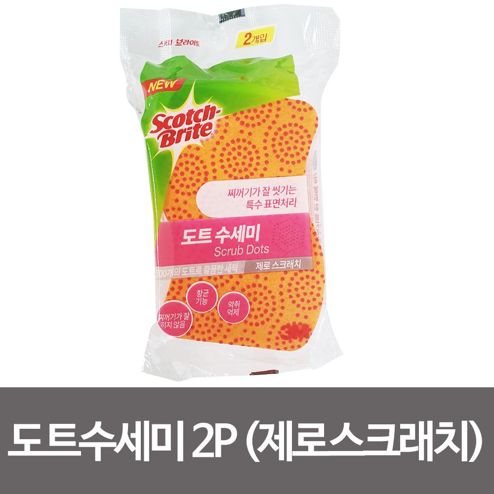 3M 수세미 2P (제로스크래치) 흠집방지 악취억제 Rs5 설거지 기능성 부드러운 : 쇼핑 is back