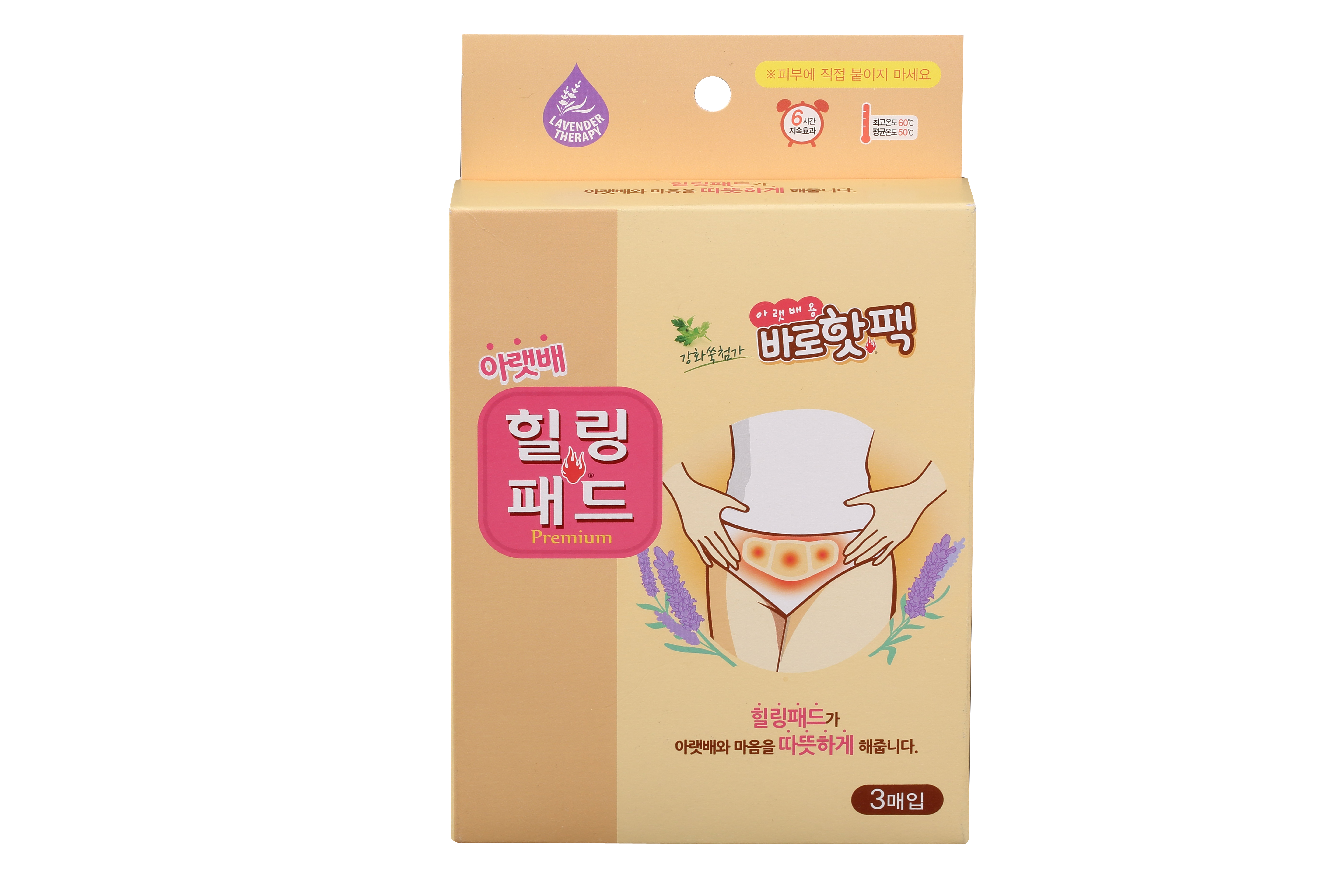 [박스단위] 바로핫팩 힐링패드 아랫배찜질용 3매입 : 팩토리 투 홈
