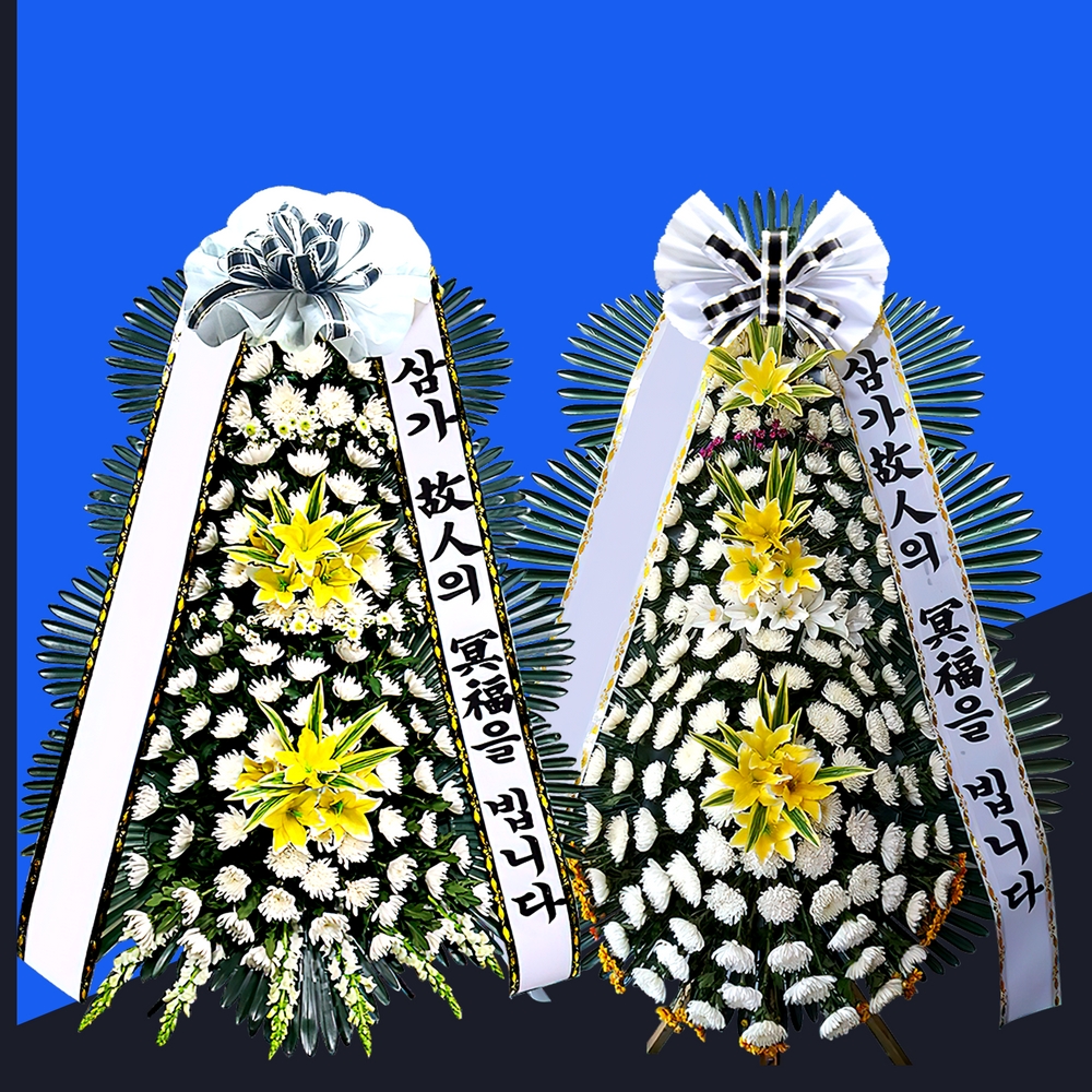 영덕제일병원장례식장 근처 꽃집 근조화환 꽃배달 : 화랑꽃배달