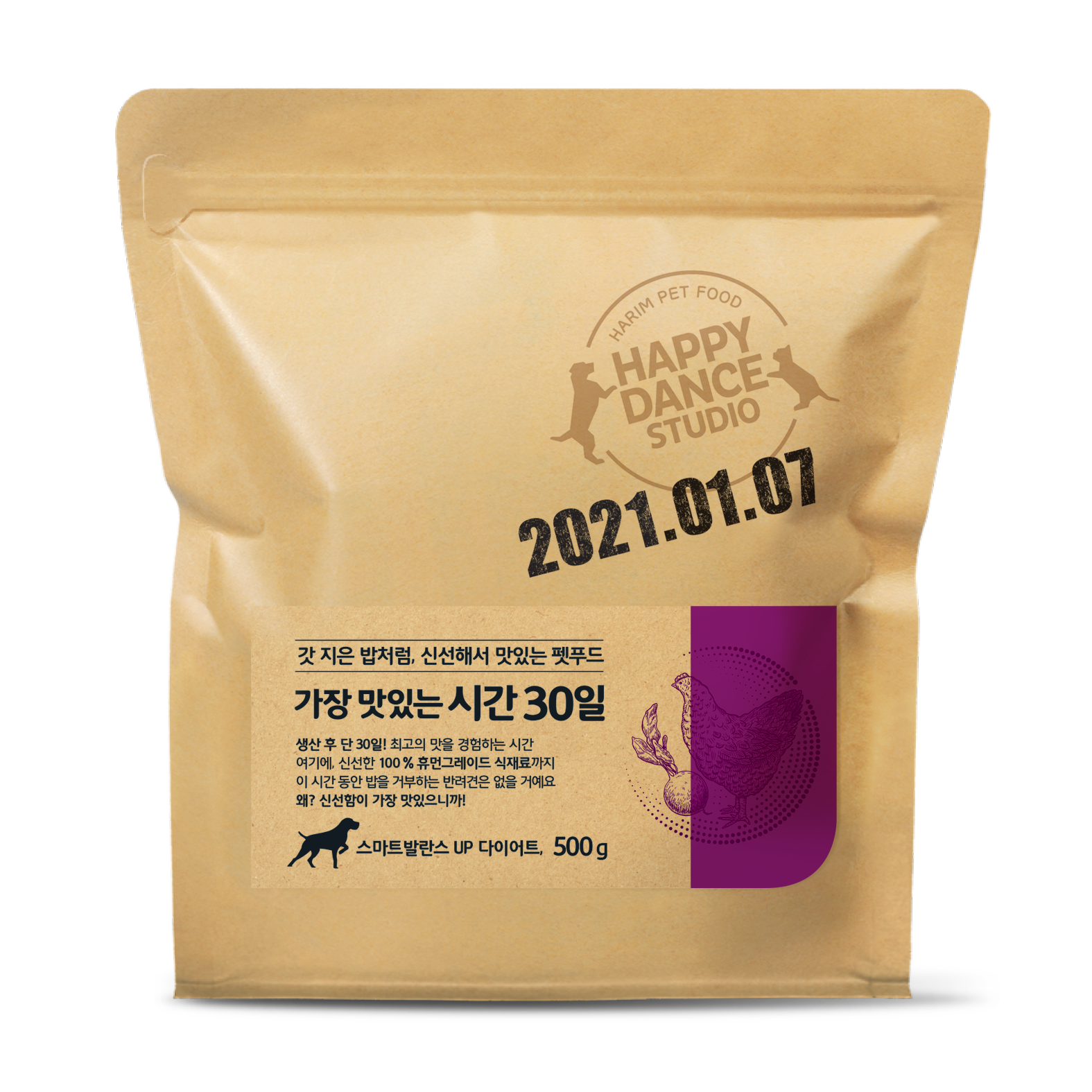 가장맛있는시간30일 스마트 발란스 UP 다이어트 (500g) 가맛시 : 하림펫푸드