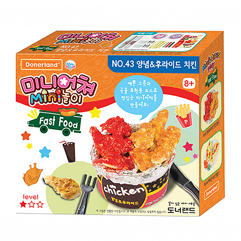 [도너랜드] 미니어쳐 패스트푸드 만들기 (불고기치즈버거/칠리핫도그/양념&후라이드치킨/멕시칸타코) : 팬시토이