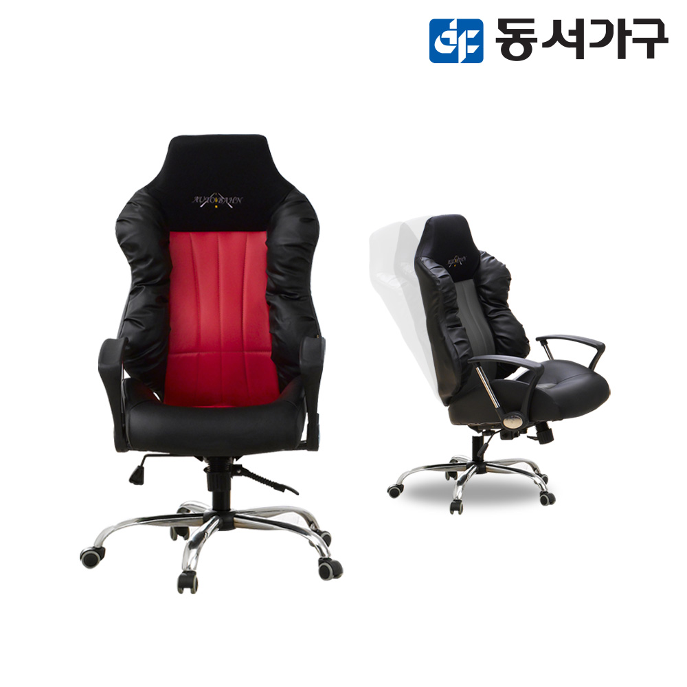 동서가구 AG 사무실 중역 임원 오피스 가죽 체어 DF630384 : 동서가구