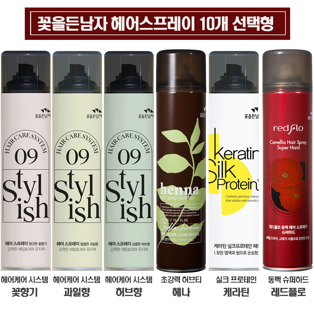 꽃을든남자 헤어 스프레이 10개 / 꽃향기 허브향 과일향 헤나 케라틴 레드플로 : 테디코스