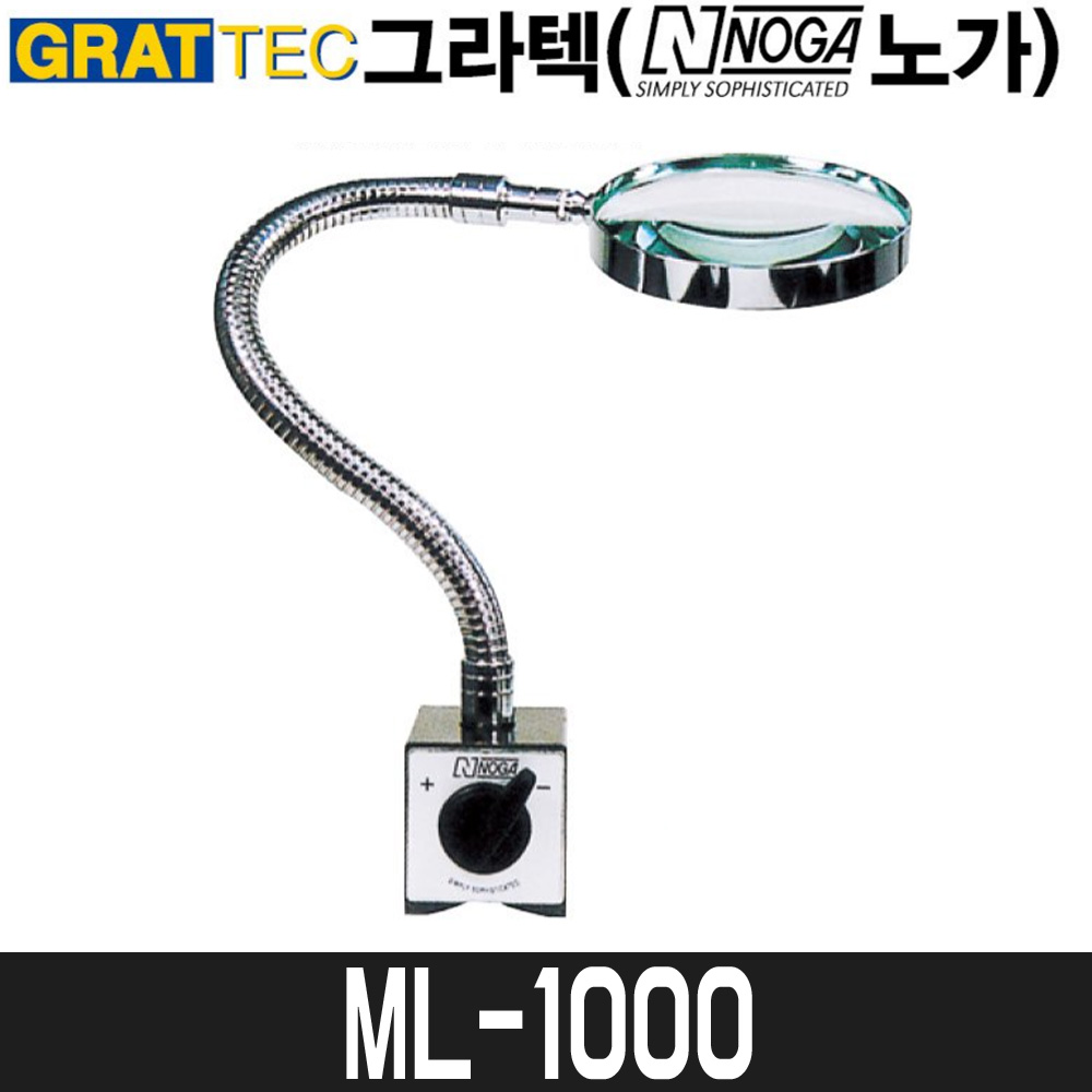 [그라텍(노가)] 마그네틱베이스 ML1000 / 돋보기형홀더 / 흡착력80kgf : 어니스툴