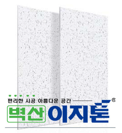 벽산 이지톤 Ez-1200 12Tx300x600 (18장) 군부대 학교천장 흡음천정재 : 반석산건