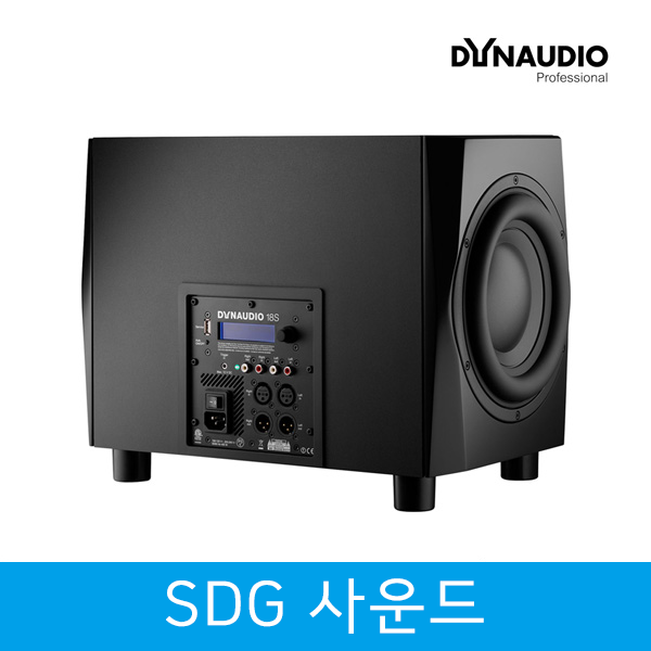 DYNAUDIO 18S 다인오디오 스튜디오 서브우퍼 스피커 : SDG사운드
