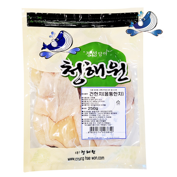한치 최상품 AAA 몸통  250g 500G : 청해원