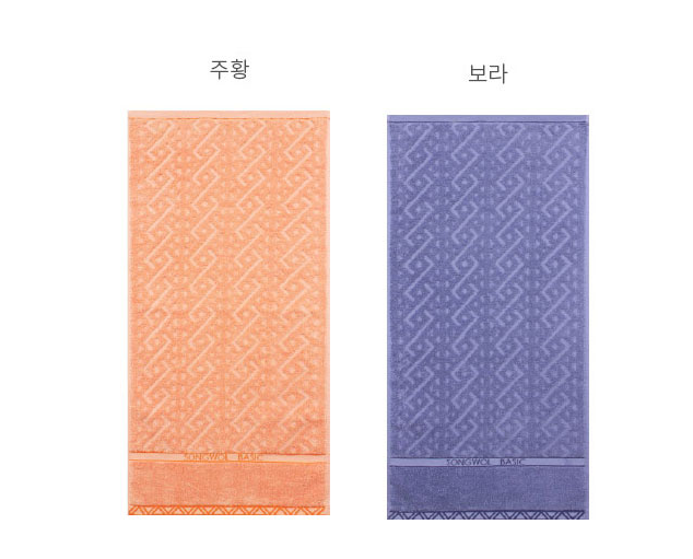 호텔식수건 부드러운 고급수건 송월 에스닉 40수 타올 호텔수건 타월 : 푸드비타민