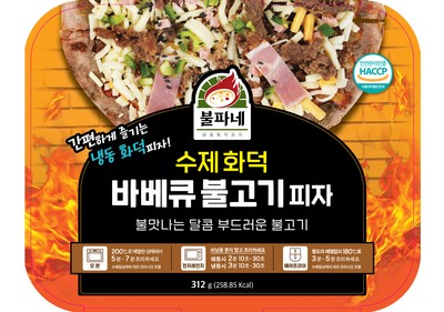 불파네 화덕피자 페파로니 불고기 치즈피자 골라담기 : 그린푸드마켓