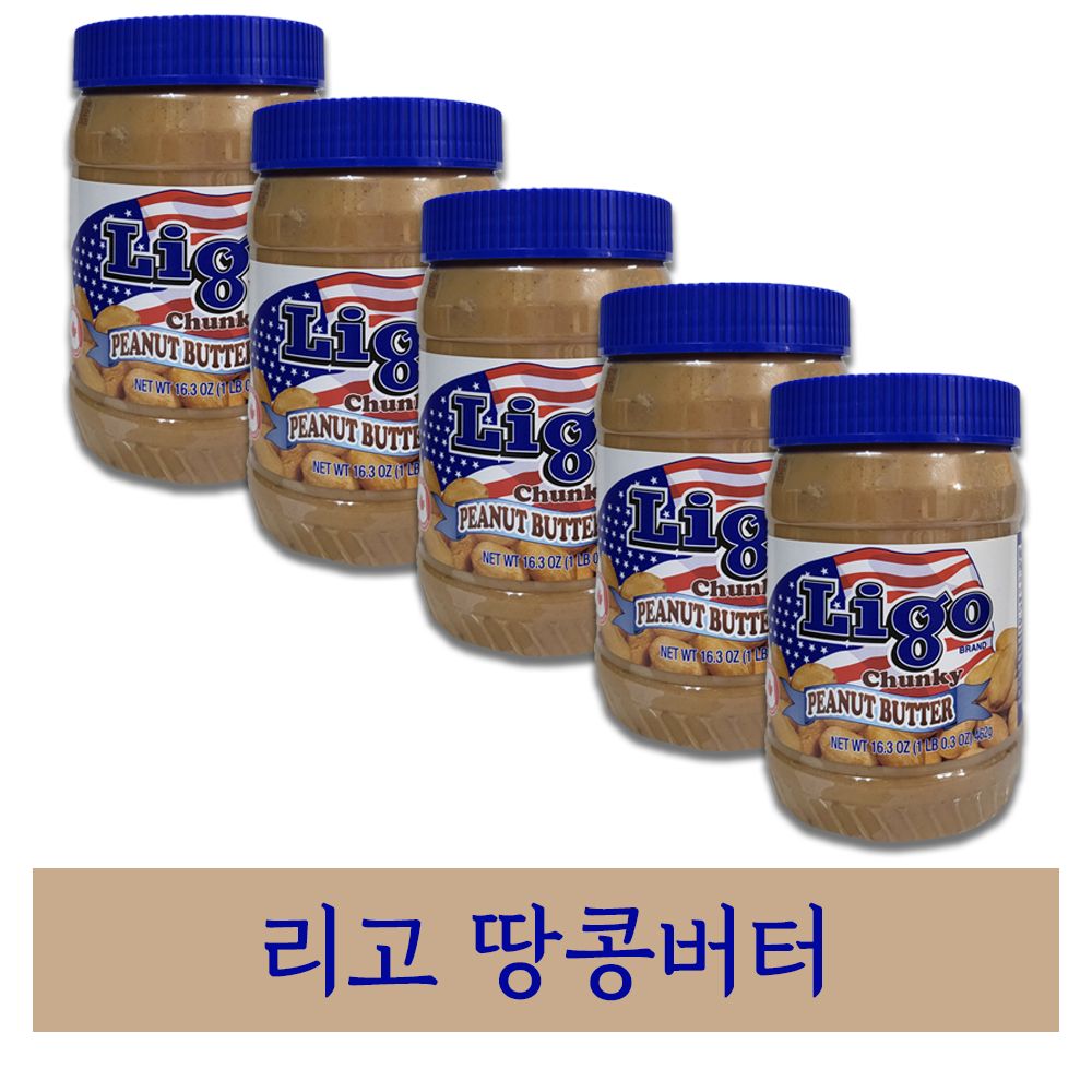 리고 땅콩버터 462g 5개 : 사띠몰