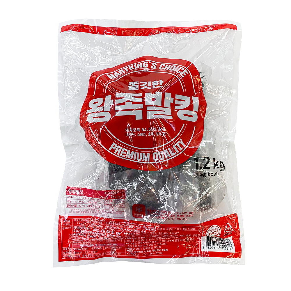 쫄깃한 왕족발킹 1.2kg : 마자킹