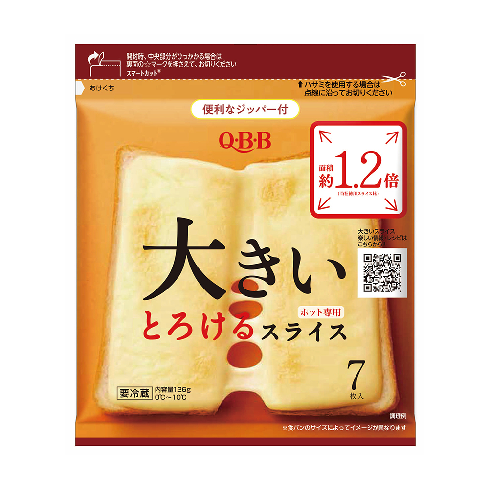 QBB 잘녹는 슬라이스 치즈 126g : 제이쿡데어리
