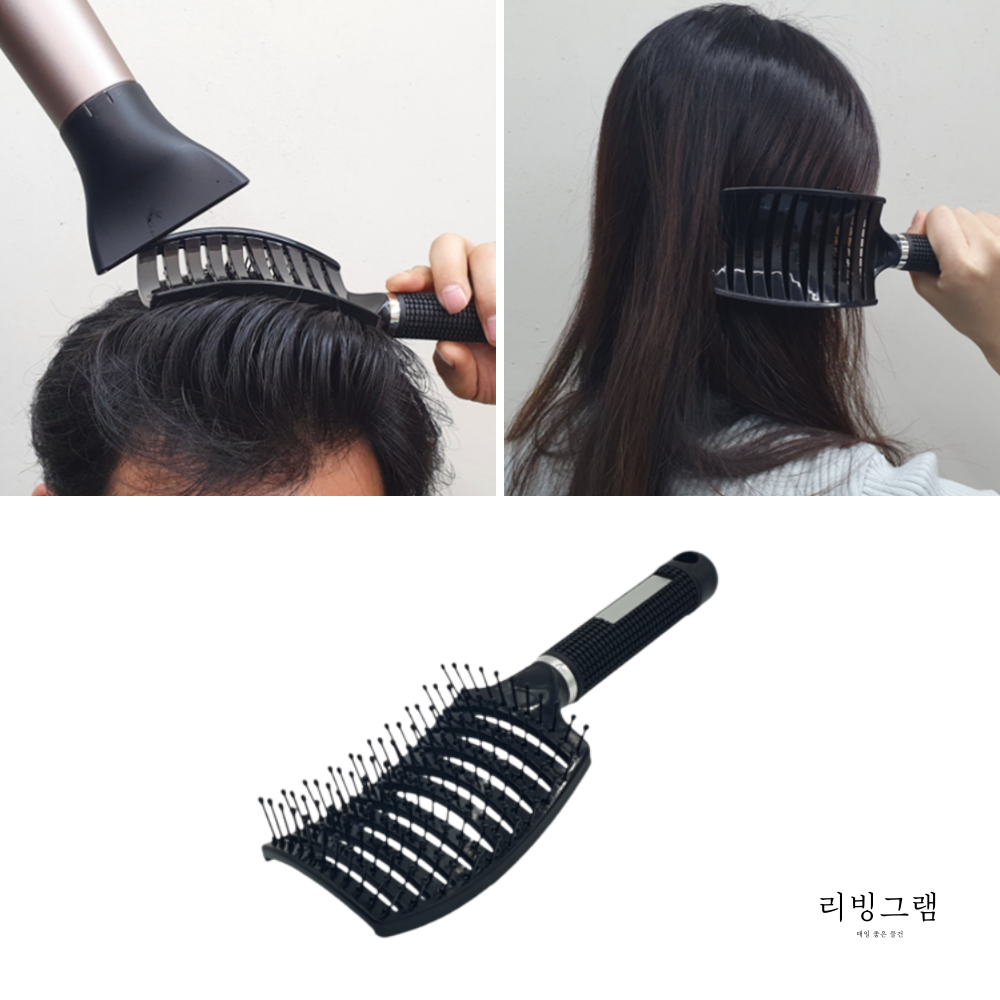 곡선형 머리빗 드라이 헤어 스타일링 곡선 통풍 브러쉬 : 리빙그램