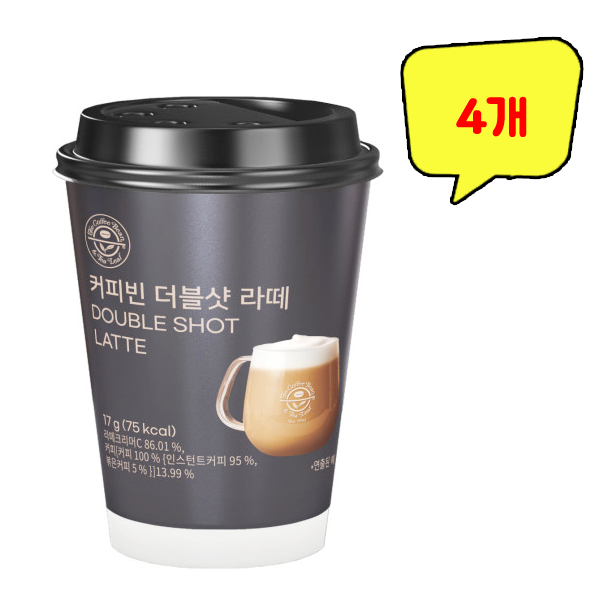 커피빈 더블샷 라떼 (원컵) 17g x 4개 : top탑몰